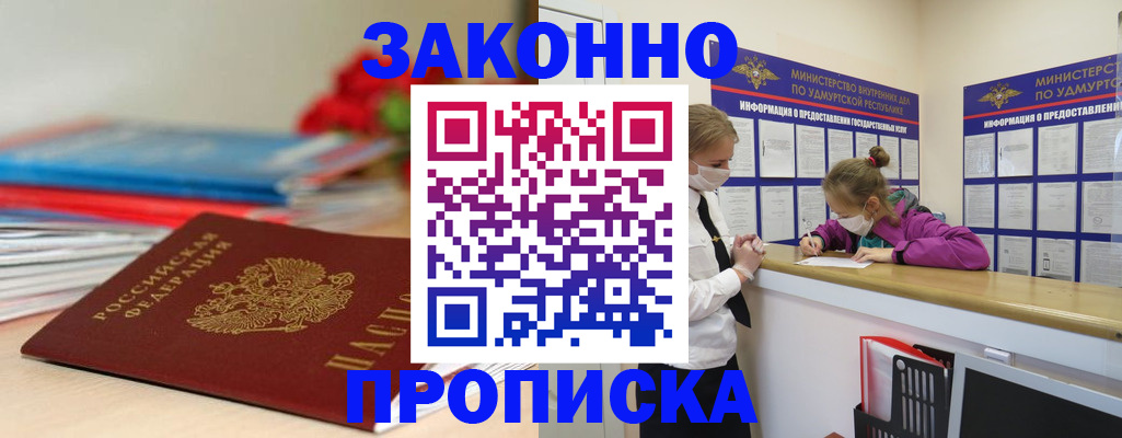 найти адрес прописки в Дубовке